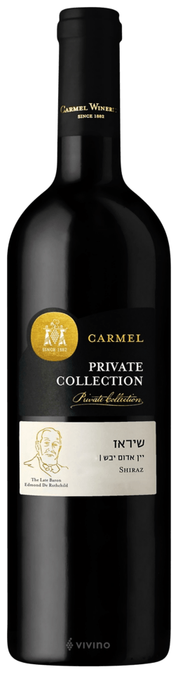 Private Collection Shiraz ( פרןהשאק בםךךקבאןםמ שיראז)