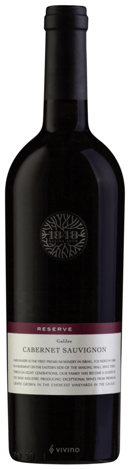 Reserve Cabernet Sauvignon