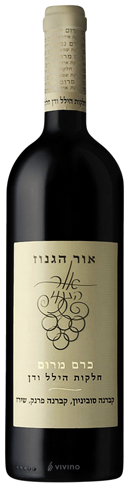 Merom Series Hillel Dan Vineyards Red Blend (סדרת יינות כרם מרום חלקת הלל ודן בלנד אדום)