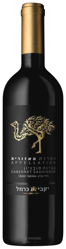 Appellation Cabernet Sauvignon