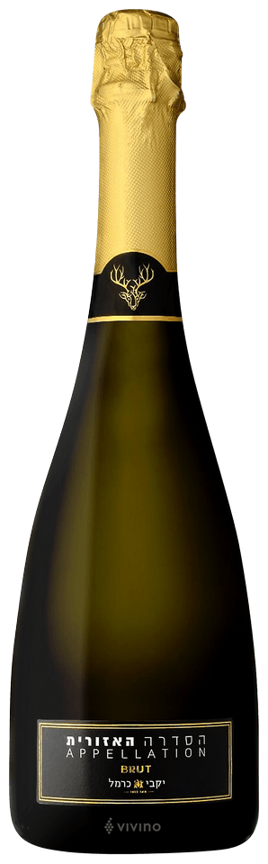 Appellation Brut (הסדרה האזורית ברוט)