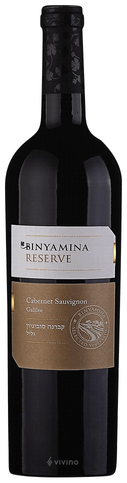 Binyamina Reserve Cabernet Sauvignon ( בנימינה רזרב קברנה סוביניון )