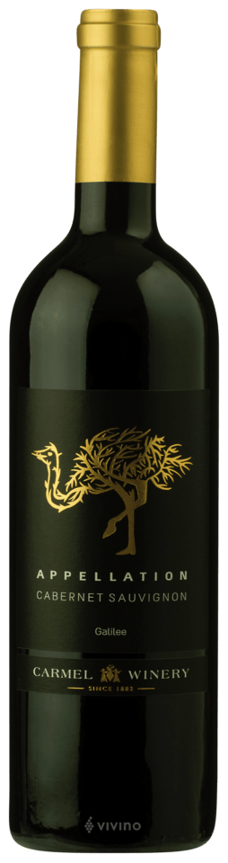 Cabernet Sauvignon (הסדרה האזורית קברנה סוביניון)